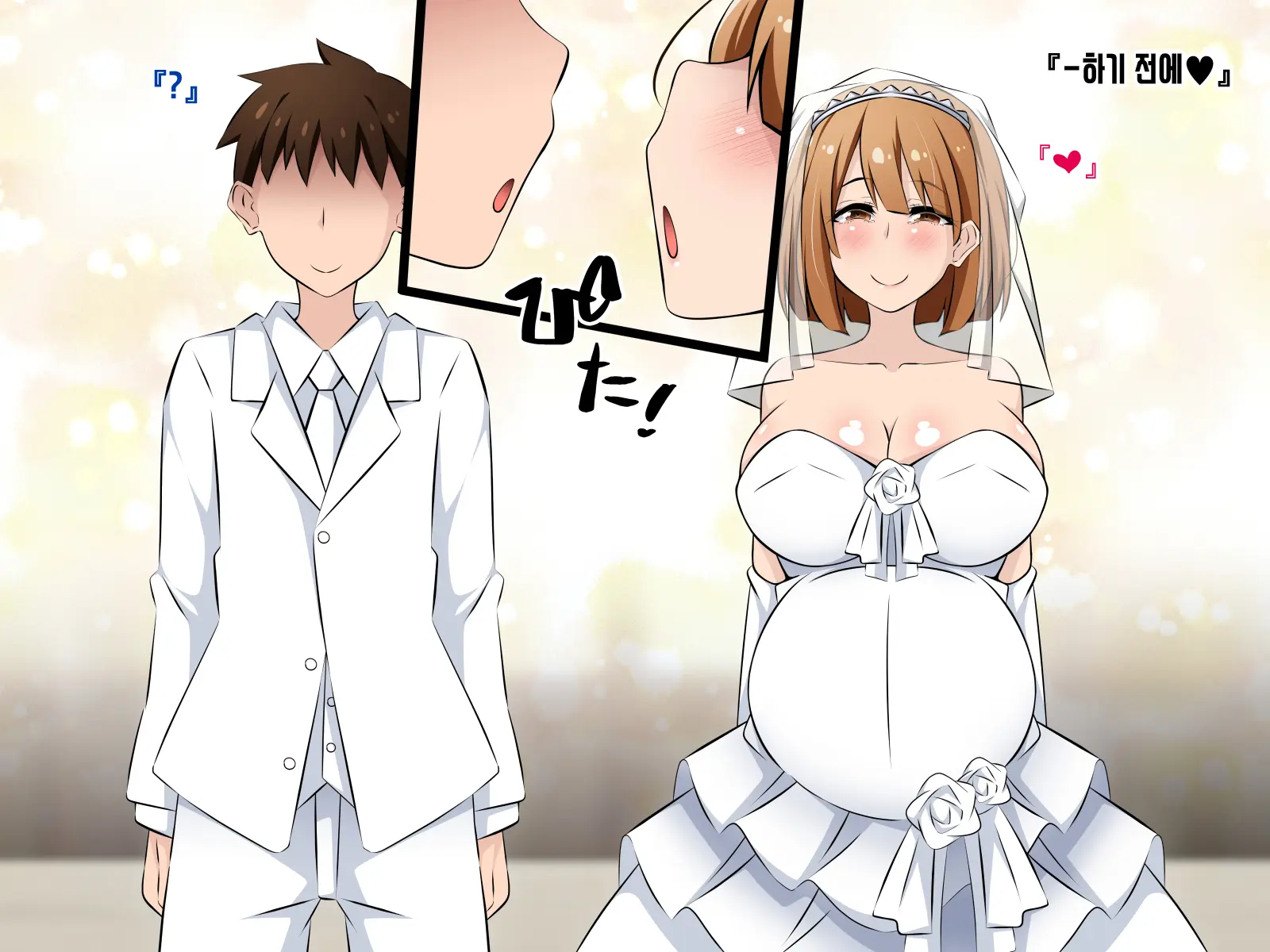 Akuma-Chan Power De Yarihoudai! Kouhen ~Oji-San Ni Moteasobareta Kanojo-Tachi No Matsuro~